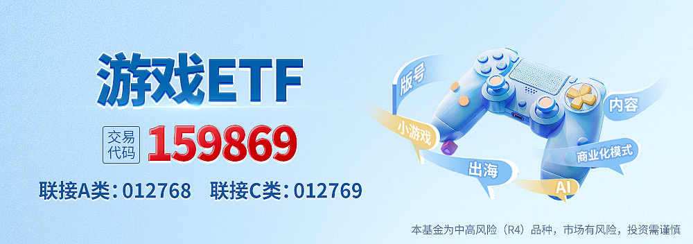 消息面上, 关键策略包