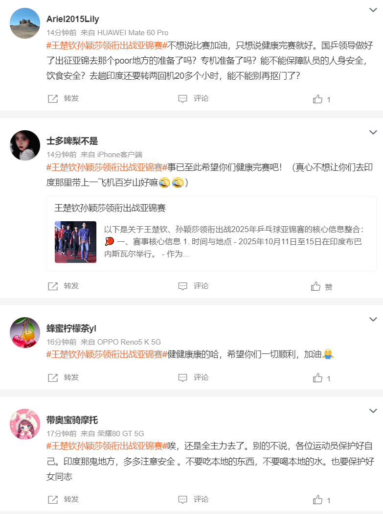 年乒乓球团, 个巨大的考, 时间就要打