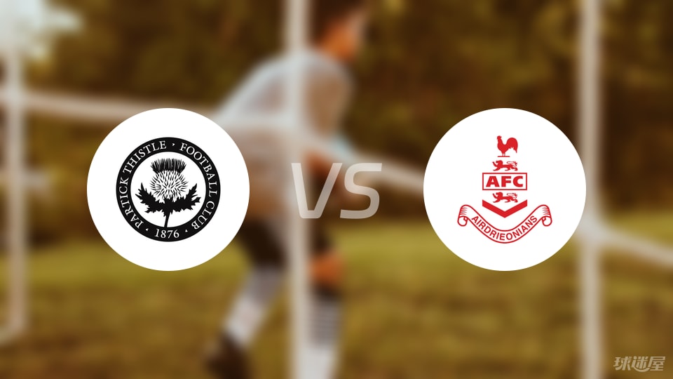 个进球, 中场 个进球, 中场